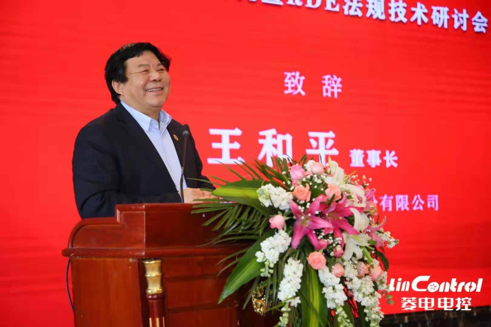 3月26日董事長致辭.jpg 3月26日董事長致辭.jpg